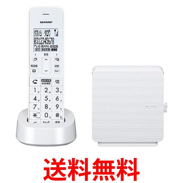 シャープ コンパクトで 電話線すっきりモデル JD-SF3CL-W 送料無料 【SG77473】