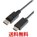 Sbp DisplayPort HDMI ϊP[u 2m GP-DPHD K-20  ySG77498z