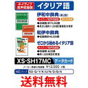 JVIvZ@ dqpRec(microSDJ[h) ɘaT aɒT XS-SH17MC  ySG77604z