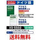 SPUエントリー ＋5と0のつく日はさらにお買得！ フラッシュクーポン＆くらしにプラス＋クーポン配布中！！ ▼▼▼▼エントリーはこちら▼▼▼▼ ▲▲▲▲エントリーはこちら▲▲▲▲ こちらの商品は、お取り寄せ商品のため お客様都合でのキャンセルは承っておりません。 (ご注文後30分以内であればご注文履歴よりキャンセルが可能です。) ご了承のうえご注文ください。 （※商品不良があった場合の返品キャンセルはご対応いたしております。） 掲載商品の仕様や付属品等の詳細につきましては メーカーに準拠しておりますので メーカーホームページにてご確認下さいますよう よろしくお願いいたします。 当店は他の販売サイトとの併売品があります。 ご注文が集中した時、システムのタイムラグにより在庫切れとなる場合があります。 その場合はご注文確定後であってもキャンセルさせて頂きますのでご了承の上ご注文下さい。