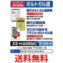 SPUエントリー ＋5と0のつく日はさらにお買得！ フラッシュクーポン＆くらしにプラス＋クーポン配布中！！ ▼▼▼▼エントリーはこちら▼▼▼▼ ▲▲▲▲エントリーはこちら▲▲▲▲ こちらの商品は、お取り寄せ商品のため お客様都合でのキャンセルは承っておりません。 (ご注文後30分以内であればご注文履歴よりキャンセルが可能です。) ご了承のうえご注文ください。 （※商品不良があった場合の返品キャンセルはご対応いたしております。） 掲載商品の仕様や付属品等の詳細につきましては メーカーに準拠しておりますので メーカーホームページにてご確認下さいますよう よろしくお願いいたします。 当店は他の販売サイトとの併売品があります。 ご注文が集中した時、システムのタイムラグにより在庫切れとなる場合があります。 その場合はご注文確定後であってもキャンセルさせて頂きますのでご了承の上ご注文下さい。