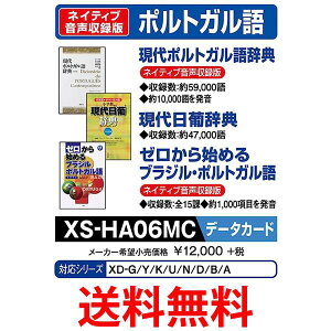  ŻҼ ɲåƥ microSD ݥȥ켭ŵ ŵ Ϥݥȥ XS-HA06MC ̵ SG77609