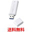 쥳 դSSD 250GB ݡ֥ USB 5Gbps USB3.2Gen2б  å׼ ۥ磻 ESD-EMC0250GWH ̵ SG77727