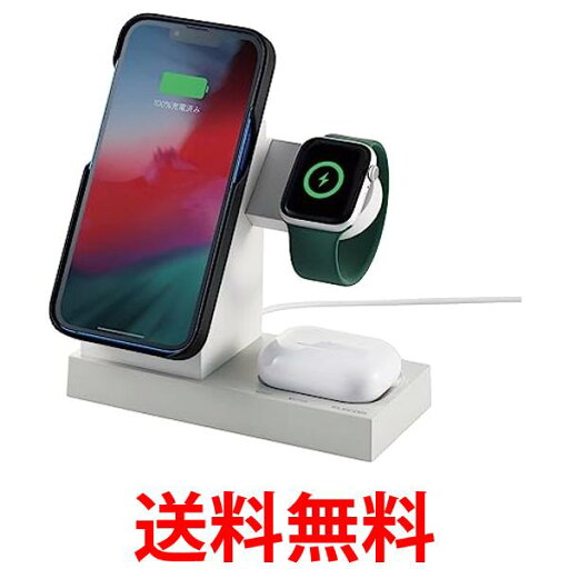 エレコム ワイヤレス充電器 マグネット内蔵 7.5W+5W スタンド 3in1 Apple Watch 充電器 ホワイト W-MS06WH 送料無料 【SG77739】 エレコム ワイヤレス充電器 マグネット内蔵 7.5W+5W スタンド 3in1 Apple Watch 充電器 ホワイト W-MS06WH 送料無料 【SG77739】