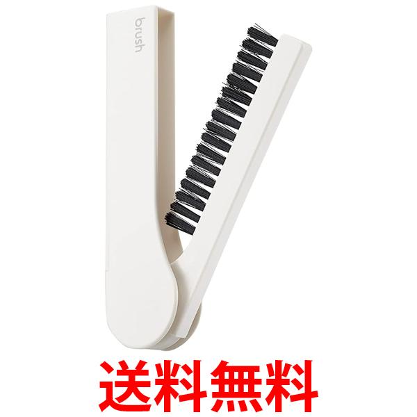 エレコム クリーニングブラシ ピタッと収納 折りたたみタイプ マグネット付 クールホワイト KBR-019WH 送料無料 【SG77891】
