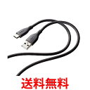 エレコム USB-A to Type-C ケーブル 最大15W出力 シリコン素材 スマホ・タブレット対応 2m グレー MPA-ACSS20GY 送料無料 【SG78008】