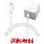 쥳 USB 󥻥 Ŵ 5W Lightning֥ 1.0m iPhone (iPhone13꡼б) б ۥ磻 MPA-ACL01WH ̵ SG78011