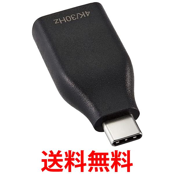 エレコム MPA-CHDMIADBK ブラックUSB Type-C & HDMI 変換アダプタ 4K 30Hz コンパクト 小型 Macbook Windows iPad Android 送料無料 【SG78020】