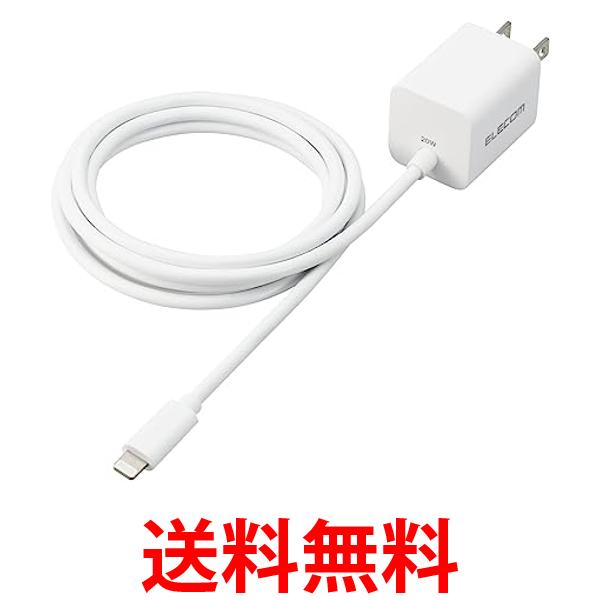 GR iPhone [d USB PDΉ 20W CgjOP[ǔ^ 1.5m zCg MPA-ACLP05WH  ySG78071z