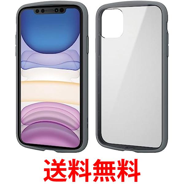 エレコム iPhone 11 ケース 耐衝撃×フレーム TO