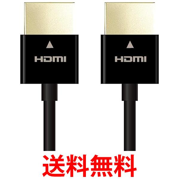 쥳 HDMI ֥ 1.5m 4K  2Kб ȥ饹 ֥å CAC-HD14US15BK ̵ SG78127