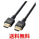 エレコム HDMI 2.1 ケーブル ウルトラハイスピード 1m ブラック CAC-HD21E10BK 送料無料 【SG78128】