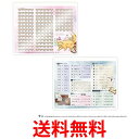 Premium Style 入力ガイド付き マウスパッド ハリー・ポッター PG-WMP05HAP 送料無料 【SG78307】