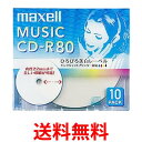 maxell 音楽用 CD-R 80分 インクジェッ