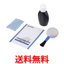 HAKUBA メンテナンス用品 レンズクリーニングベーシックセット KMC-75 送料無料 【SG78422】
