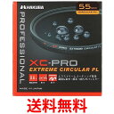 HAKUBA PLフィルター 55mm サーキュラーPL 反射率 0.6% 色ムラなし コントラスト強調 撥水防汚 薄枠 XC-PRO CF-XCPRCPL55...