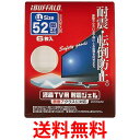 BUFFALO 液晶TV専用耐震ジェル52型まで対応 BSTV04J52 送料無料 【SG78471】