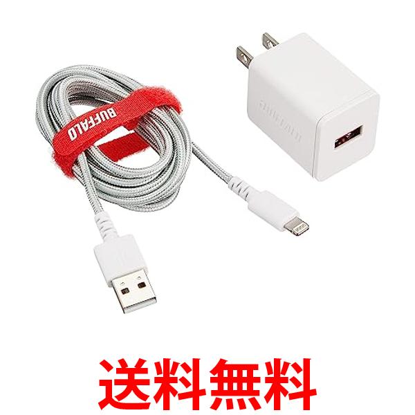 BUFFALO USB[d 2.4A} Lightningt1.5m zCg BSMPA2404LC1WH  ySG78487z