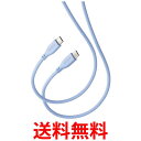 GR Type-C P[u USB-C & USB-C 1m 60W USB PDΉ _炩 炩 VR [jXu[ MPA-CCSS10BU  ySG78583z