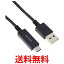 쥳 USB TYPE C ֥ C (USB A to USB C ) ٸεǽ USB2.0 0.7m ֥å MPA-AC07SNBK ̵ SG78589