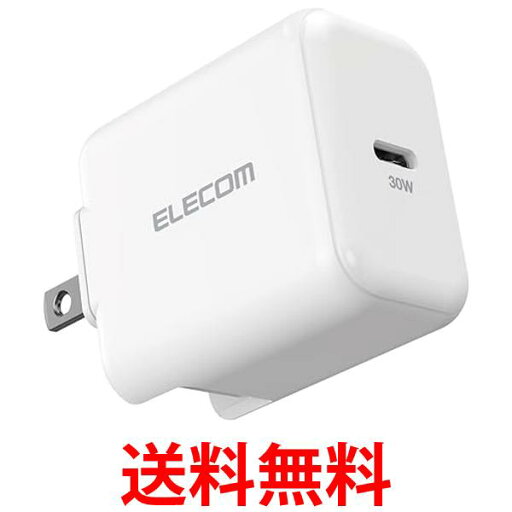 エレコム USB コンセント 充電器 30W (USB PD対応) USB-C×1 ノートPC用 スイングプラグ ホワイト ACDC-PD2130WH 送料無料 【SG78602】 エレコム USB コンセント 充電器 30W (USB PD対応) USB-C×1 ノートPC用 スイングプラグ ホワイト ACDC-PD2130WH 送料無料 【SG78602】