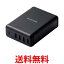 쥳 USB 󥻥 Ŵ 60W USB-A4 Type-C1 Ÿ֥1.5m ֥å MPA-ACD02BK ̵ SG78612