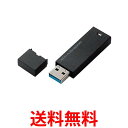 エレコム USB3.1対応キャップ式USBメモリ MF-MSU3B16GBK/H 16GB 送料無料 【SG78622】(2)