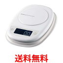 エレコム キッチンスケール 最大2kg 最小0.1g表示 ホワイト HCS-KS01WH 送料無料 【SG78772】