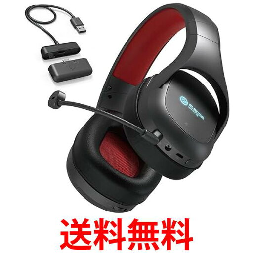 エレコム ゲーミングヘッドセット ワイヤレス ブラック HS-GMW100BK 送料無料 【SG78775】 エレコム ゲーミングヘッドセット ワイヤレス ブラック HS-GMW100BK 送料無料 【SG78775】