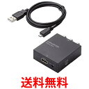 THINK RICH STORE㤨֥쥳 󥹥󥳥С HDMI to RCA HDMI1.4 USBŲǽ AD-HDCV02 ̵ SG78891ۡפβǤʤ7,689ߤˤʤޤ