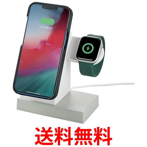 エレコム ワイヤレス充電器 マグネット内蔵 7.5W スタンド 2in1 ホワイト W-MS05WH 送料無料 【SG79047】 エレコム ワイヤレス充電器 マグネット内蔵 7.5W スタンド 2in1 ホワイト W-MS05WH 送料無料 【SG79047】