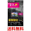 エレコム 液晶保護フィルム 高光沢 AR 高精細 衝撃吸収 2.7インチ(4 3) DFL-H2743PGHD 送料無料 【SG79053】