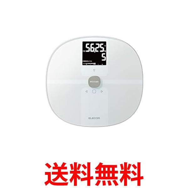 エレコム 体重計 ホワイト HCS-WFS03WH 送料無料 【SG79107】