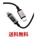 オーキー USB Type-C to Lightning ケーブル 1m Impulse Series CB-CL14 ブラック 送料無料 【SG79135】