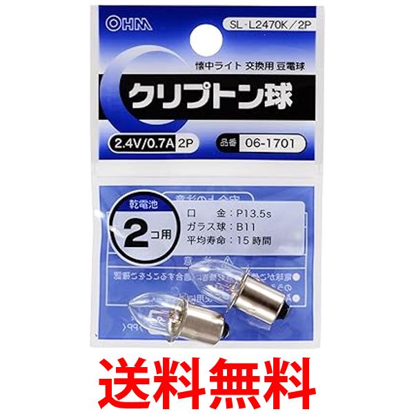 18日は楽天感謝デー SPUエントリー ＋5と0のつく日はさらにお買得！ ▼▼▼▼エントリーはこちら▼▼▼▼ ▲▲▲▲エントリーはこちら▲▲▲▲ こちらの商品は、お取り寄せ商品のため お客様都合でのキャンセルは承っておりません。 (ご注文後30分以内であればご注文履歴よりキャンセルが可能です。) ご了承のうえご注文ください。 （※商品不良があった場合の返品キャンセルはご対応いたしております。） 掲載商品の仕様や付属品等の詳細につきましては メーカーに準拠しておりますので メーカーホームページにてご確認下さいますよう よろしくお願いいたします。 当店は他の販売サイトとの併売品があります。 ご注文が集中した時、システムのタイムラグにより在庫切れとなる場合があります。 その場合はご注文確定後であってもキャンセルさせて頂きますのでご了承の上ご注文下さい。