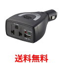 オーム電機 車載用ACインバーター60W OSE-DA060U05-K - クロ 12.5cm 送料無料 【SG79289】