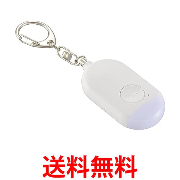 オーム電機 防犯ブザー 防犯アラーム LEDミニライトつき 懐中電灯 充電式 ホワイト KH-SOS1-W 08-1366 オーム 送料無料 【SG79297】