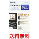 カシオ 電子辞書 エクスワード専用 