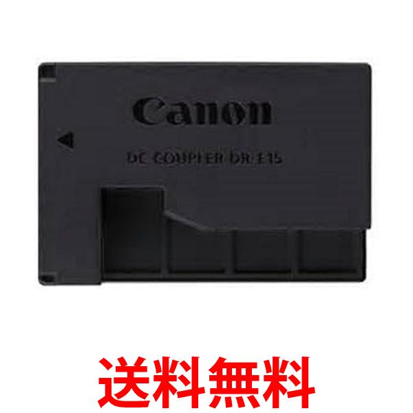 Υ DCץ顼 DR-E15 ̵ SG79549