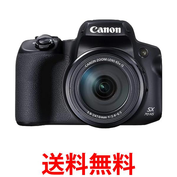 キヤノン コンパクトデジタルカメラ PowerShot SX70 HS 光学65倍ズームEVF内蔵Wi-FI対応 PSSX70HS 送料無料 【SG79605】