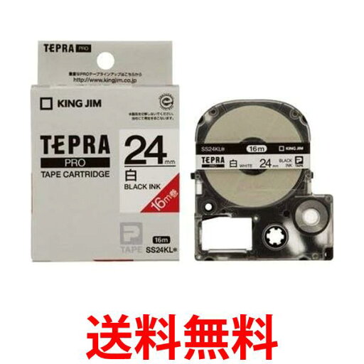 キングジム テプラPROテ-プカ-トリッジ 白に黒文字 16m巻ロングタイプ SS24KL-2050 0056928 送料無料 【SG79705】 キングジム テプラPROテ-プカ-トリッジ 白に黒文字 16m巻ロングタイプ SS24KL-2050 0056928 送料無料 【SG79705】