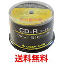 グリーンハウス CD-R データ用 容量 700MB ホワイトレーベル 50枚 入り スピンドル GH-CDRDA50 送料無料 