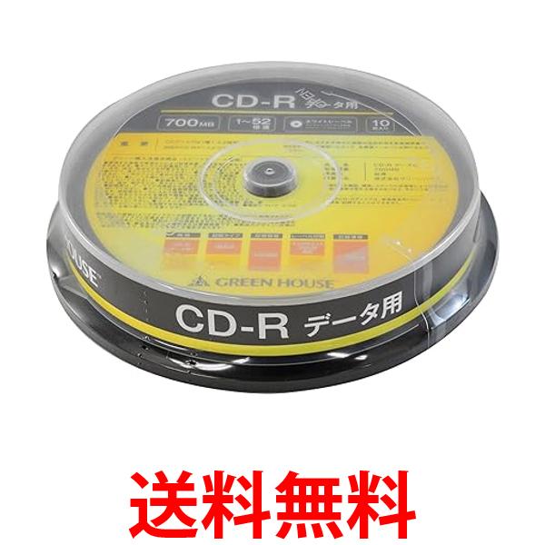 グリーンハウス CD-R メディア (デー