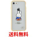 グルマンディーズ ミッフィー iPhoneSE(第3世代第2世代)876s6対応ケース プレゼント MF-303BE 送料無料 【SG79806】