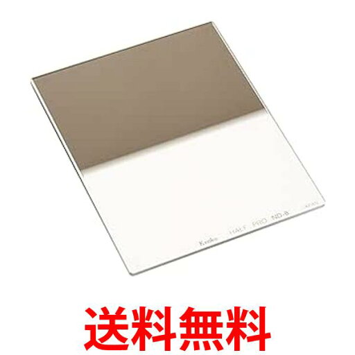 ケンコー 角型ガラスレンズフィルター ハーフND8 76X95mm 光量調節用 390382 送料無料 【SG80114】 ケンコー 角型ガラスレンズフィルター ハーフND8 76X95mm 光量調節用 390382 送料無料 【SG80114】