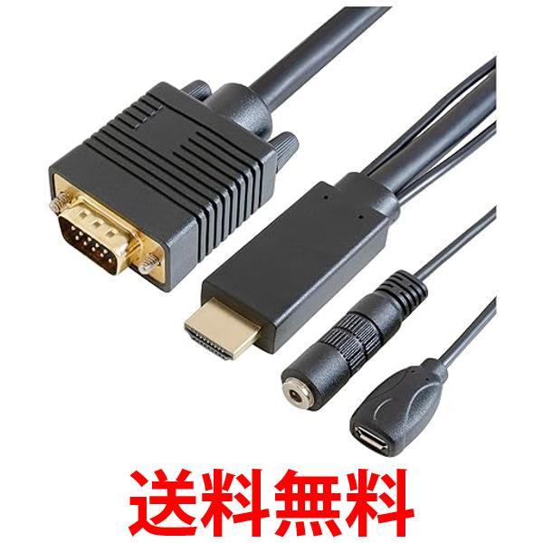 ゴッパ HDMI VGA(音声用3.5mm・電源用mic