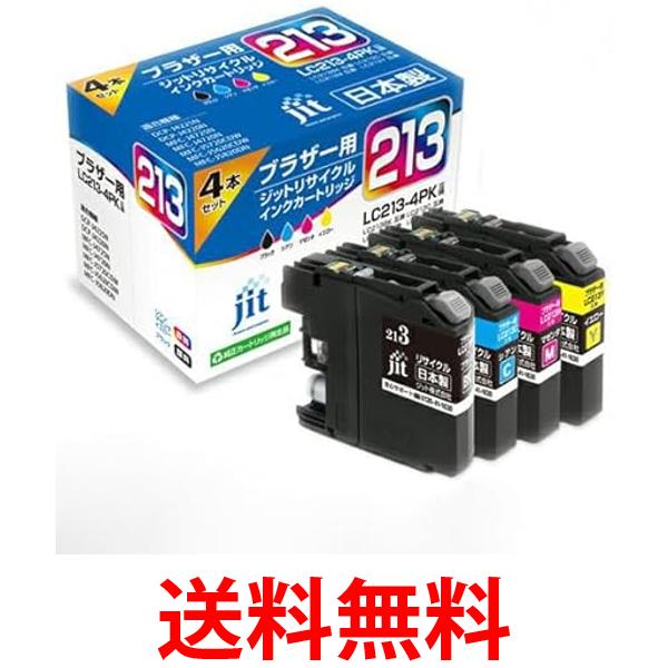 ジット リサイクルブラザー LC213-4PK（4色セット） リサイクルインクカートリッジ JIT-KB2134P 送料無料 【SG80346】