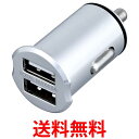 セイワ 車内用品 シガーソケット充電器 パワープラグ USB2ポート F326 DC1224V 自動識別IC機能搭載 スマホ タブレット用 送料無料 【SG80438】