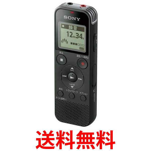 ソニー ICレコーダー ICD-PX470FBブラック×2 送料無料 【SG80484】