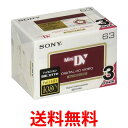 ソニー ミニDVカセット 3DVM63HD 送料